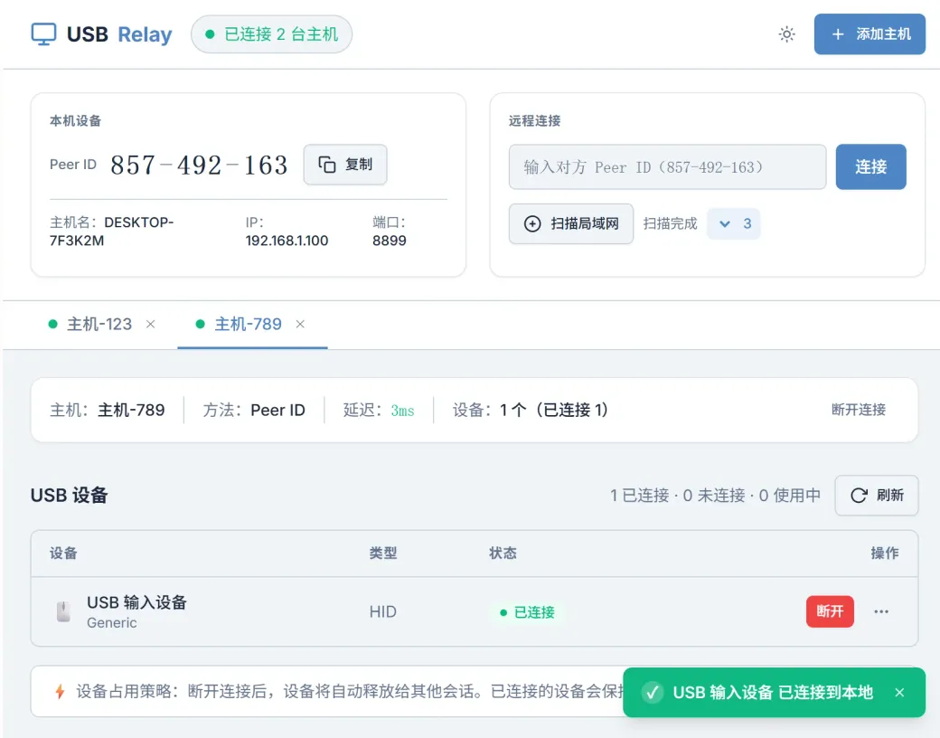 笛可软件产品展示 | Windows & Linux 驱动开发与 WHQL 认证