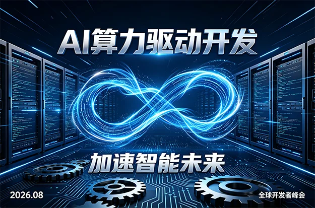  算力卡 Windows 驱动
